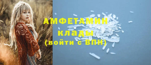 Альфа ПВП Вязьма