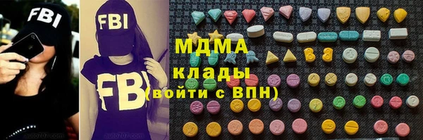 молекула духа Вязники