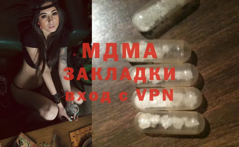 хочу наркоту  Кохма  MDMA Molly 