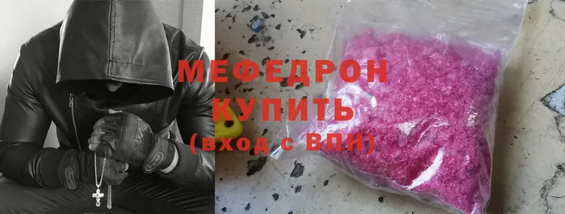 кракен как зайти  Кохма  Меф mephedrone 